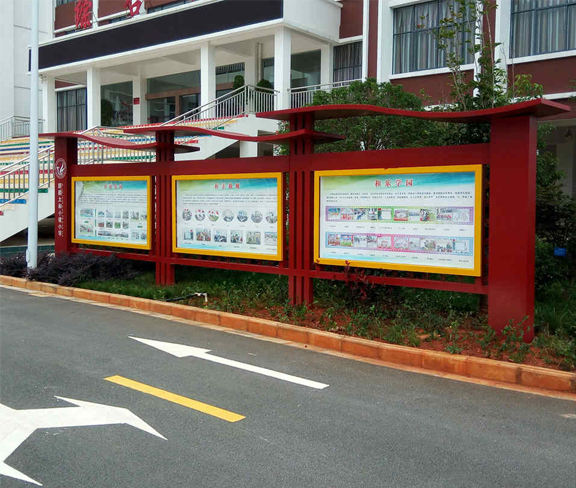 學(xué)校宣傳欄