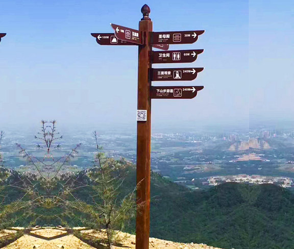 旅游景區(qū)指示牌