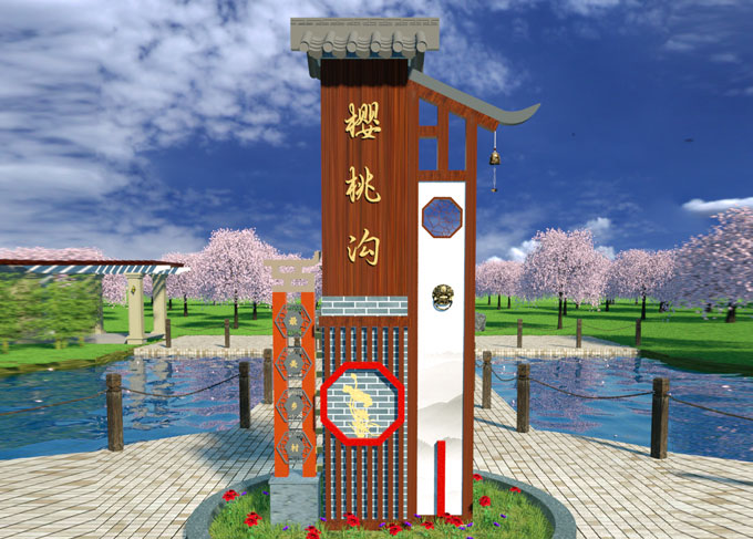 鄉(xiāng)村旅游景區(qū)標(biāo)識(shí)牌