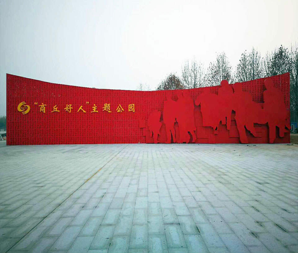 主題公園大型雕塑標(biāo)識(shí)標(biāo)牌